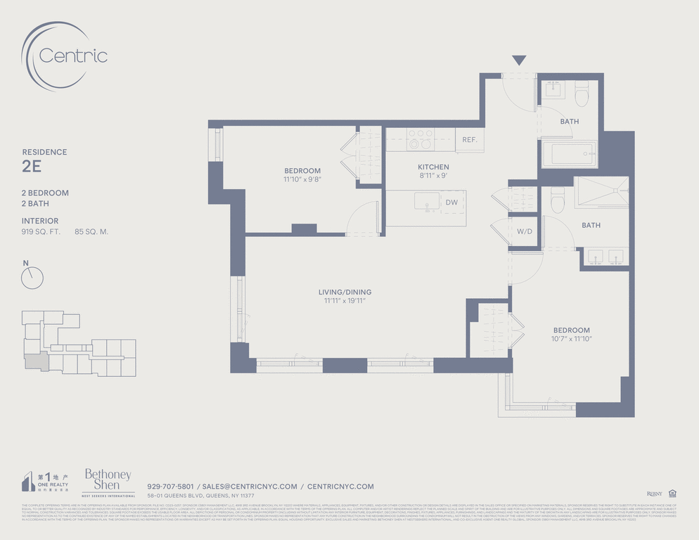 58-01 Queens Boulevard, Unit 2E photo 20