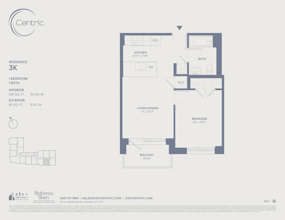 58-01 Queens Boulevard, Unit 3K photo 15