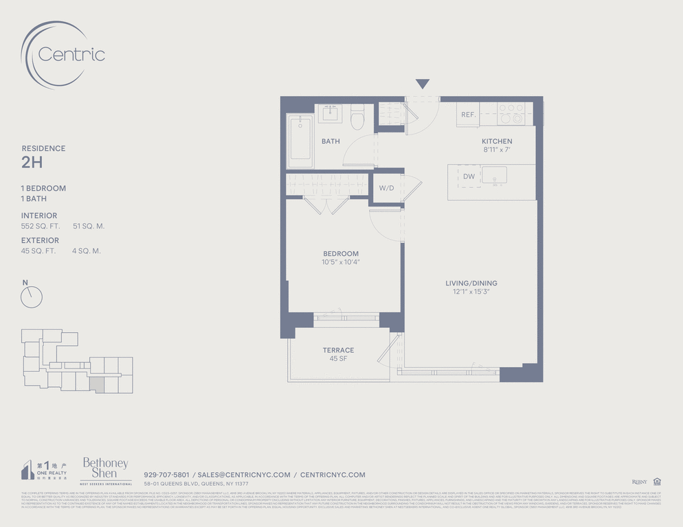 58-01 Queens Boulevard, Unit 2H photo 15