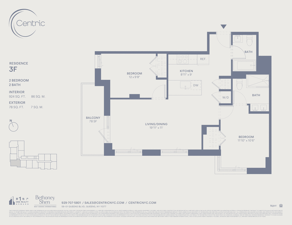 58-01 Queens Boulevard, Unit 3F photo 18
