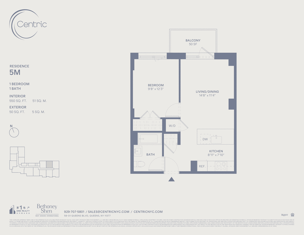 58-01 Queens Boulevard, Unit 5M photo 15