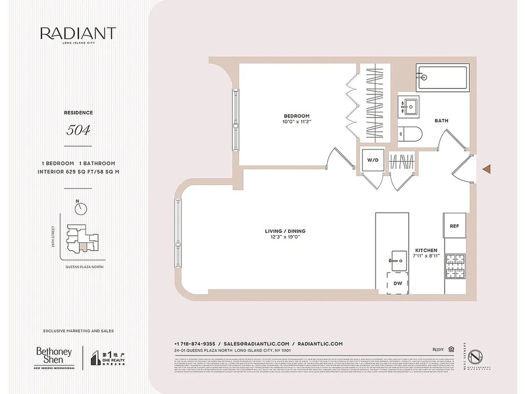 24-01 Queens Plaza North, Unit 504 photo 20